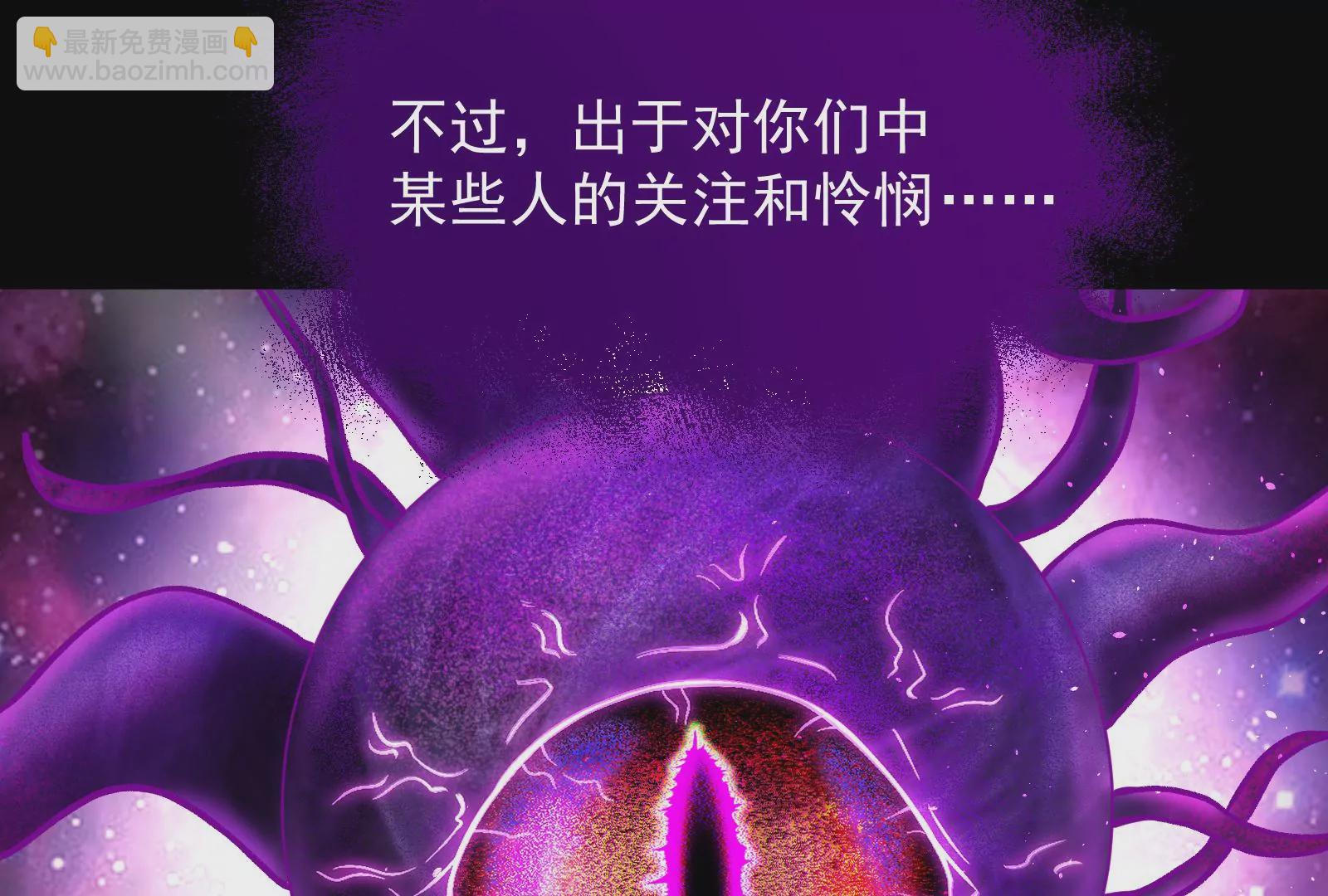 古神遊戲 - 第3話  抱妹子大腿(3/3) - 2